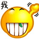 我举手，我在