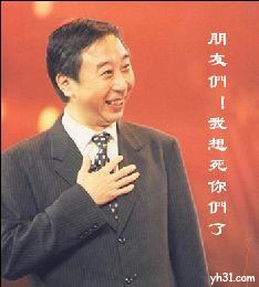 朋友们，我想死你们了