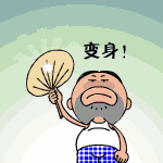 张富贵变身超人来了
