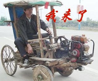 开着自制拖拉机来了