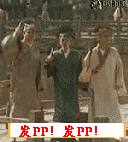 发PP
