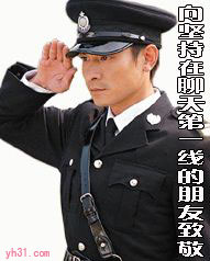 向坚持聊天的朋友致敬