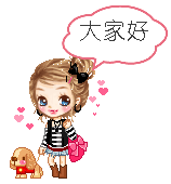 溜狗的女孩问候大家