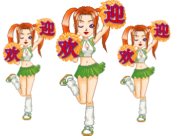 群美女跳舞欢迎新人