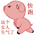 这个女人生气了，快跑