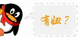 有妞在吗