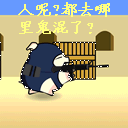 人都哪去鬼混了