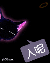 人呢，这都跑哪去了