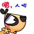 咦，人呢，怎么不见了