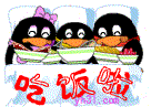 吃饭啦