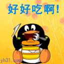 好好吃啊