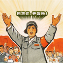 同志们，开饭了