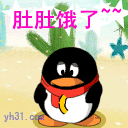 肚子饿了