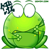 饿了