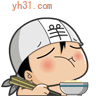 吃得津津有味