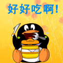 好好吃啊