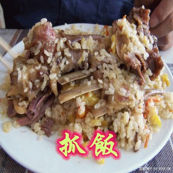 精致的手抓饭