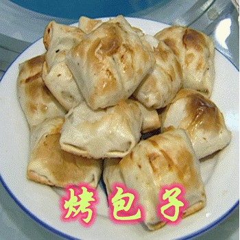 好看又好吃的烤包子