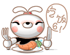 吃饭6