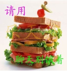 聊天别饿着，这是请你吃的