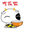 吃饭啦，端起碗快跑
