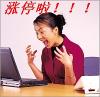 涨停啦