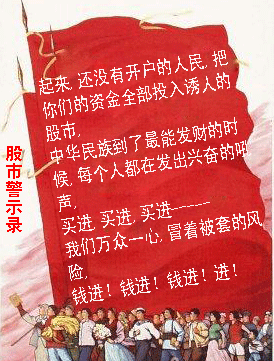 快来吧，没有开户的人
