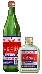 喝就喝二锅头