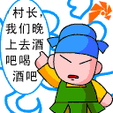 晚上去喝酒吧