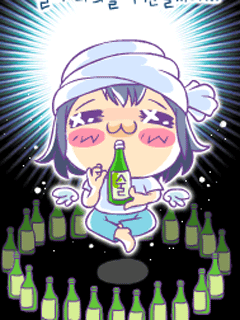 打坐喝酒