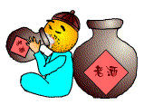 喝一罐老酒，爽呀