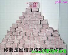 你回信息，这些都是你的