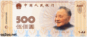 创意500元一张的人民币