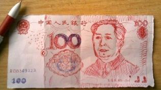 用笔画的百元大钞
