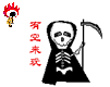 有空来玩
