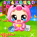为什么不接我电话