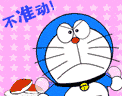 多啦A梦QQ表情图片大全