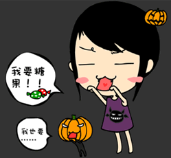 我们都要吃糖