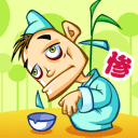 QQ表情风流才子唐伯虎系列