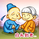 QQ表情风流才子唐伯虎系列
