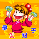 QQ表情风流才子唐伯虎系列