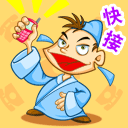QQ表情风流才子唐伯虎系列