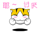 超可爱的关于猫咪的表情图片