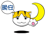QQ表情图片-可爱猫咪