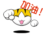 QQ表情图片-可爱猫咪