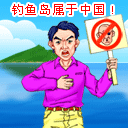 抗日战争系列QQ图片