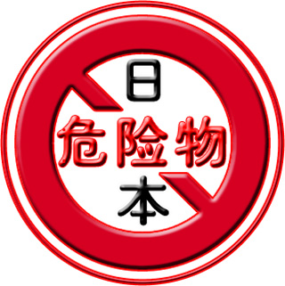 抗日战争系列QQ图片