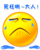 QQ表情水晶QQ系列