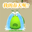 绿豆蛙表情图片