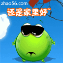 绿豆蛙表情图片